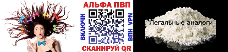Купить где  Петрозаводск  Альфа ПВП СК КРИС 