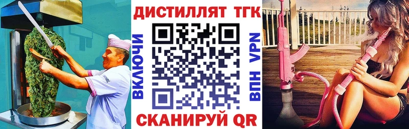 Купить где  Петрозаводск  Печенье с ТГК конопля 