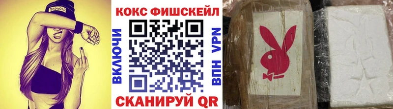 Купить  Петрозаводск  Cocaine 97% 