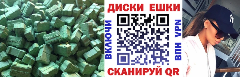 Экстази VHQ Петрозаводск