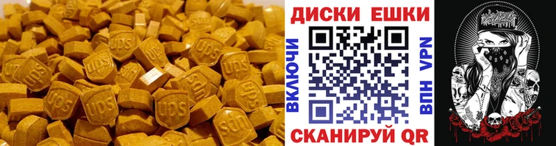 Ecstasy Cube  Купить где  Петрозаводск 