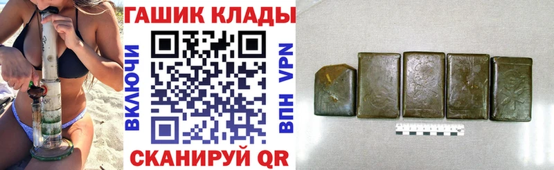 ГАШИШ гашик  Купить  Петрозаводск 