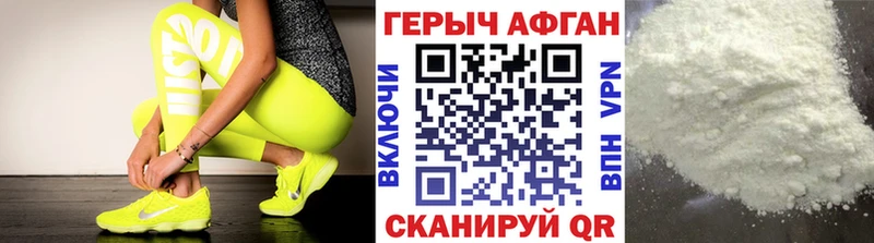 ГЕРОИН VHQ  Купить где  Петрозаводск 