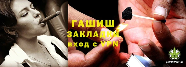 бутират Заволжье