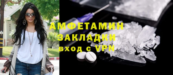 бутират Заволжье