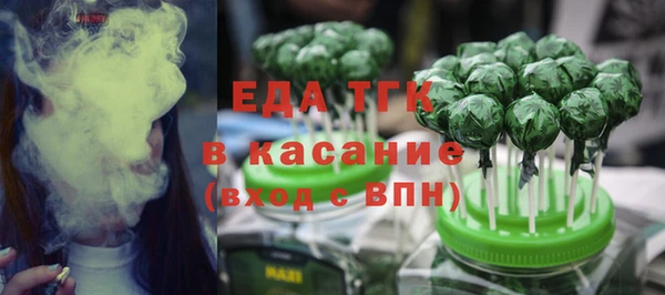 твердый Заволжск