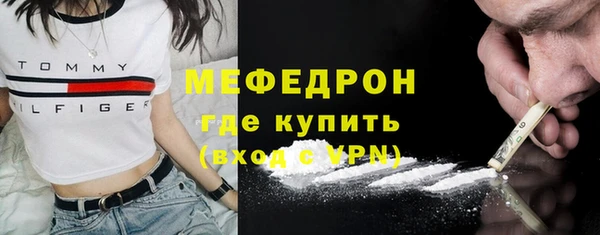 твердый Заволжск