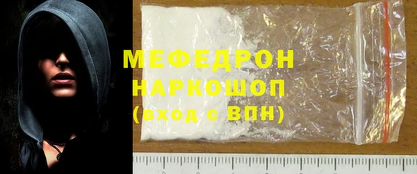 бутират Заволжье