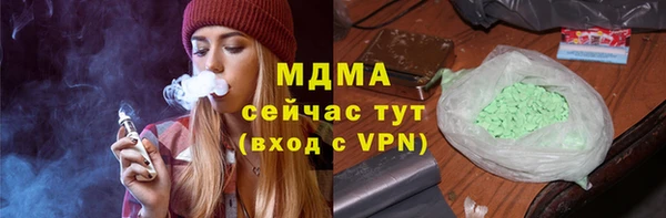 твердый Заволжск
