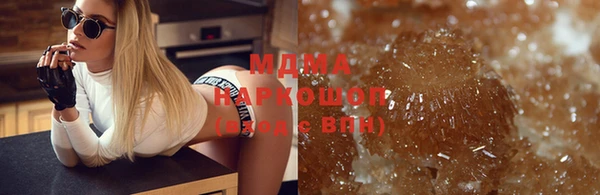 бутират Заволжье