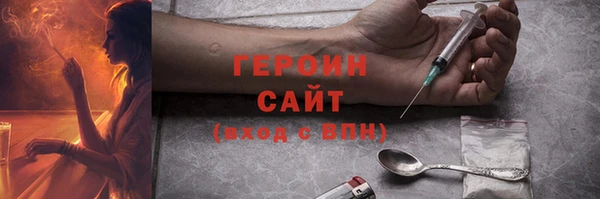 бутират Заволжье