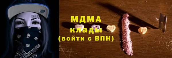 амф Заводоуковск