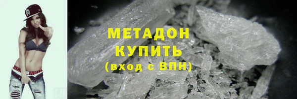 твердый Заволжск