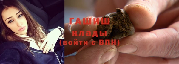 твердый Заволжск
