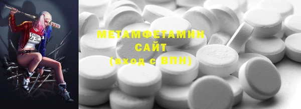 амф Заводоуковск