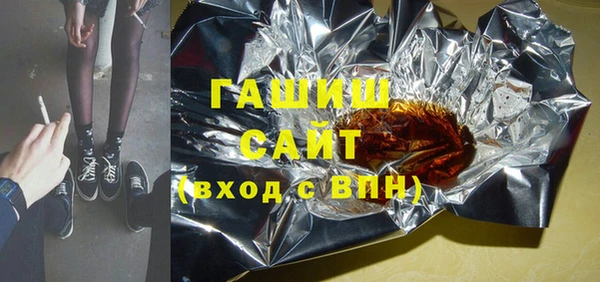 бутират Заволжье