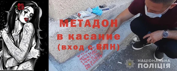 твердый Заволжск