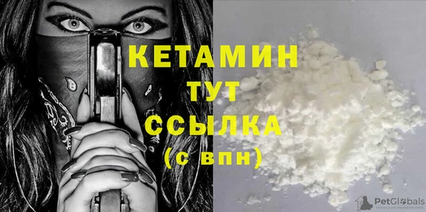 бутират Заволжье