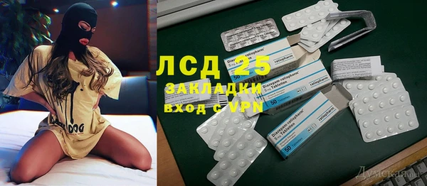 твердый Заволжск