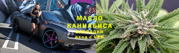 бутират Заволжье
