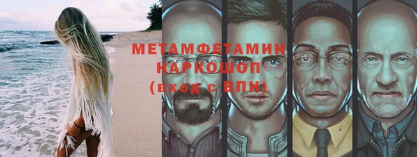 бутират Заволжье