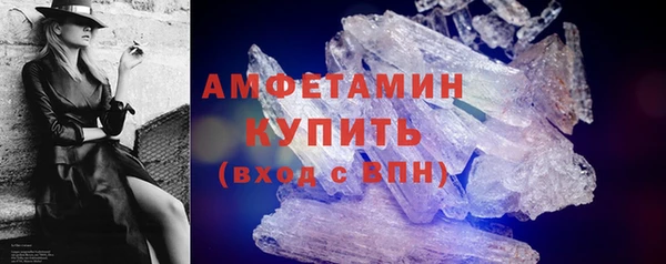 бутират Заволжье