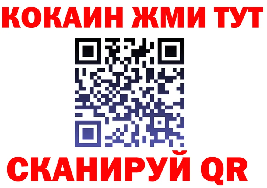 COCAIN Fish Scale ТОР это OMG Петрозаводск