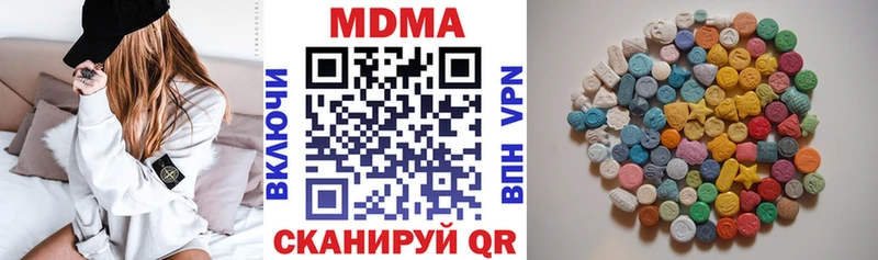 Купить закладки  Петрозаводск  MDMA Molly 
