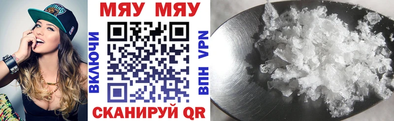Купить  Петрозаводск  Мефедрон мяу мяу 