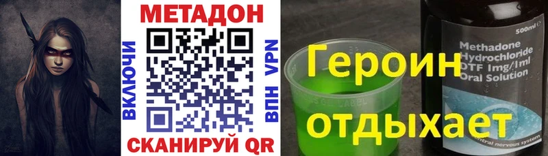 Купить где  Петрозаводск  Метадон мёд 