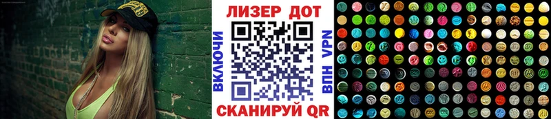 Марки NBOMe 1,8мг  Купить  Петрозаводск 