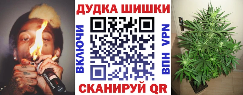 Каннабис LSD WEED  Купить где  Петрозаводск 